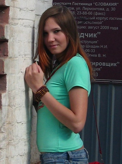 очаровашка